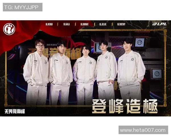 聚焦和平精英：IG战队近期状态分析与未来展望MBA